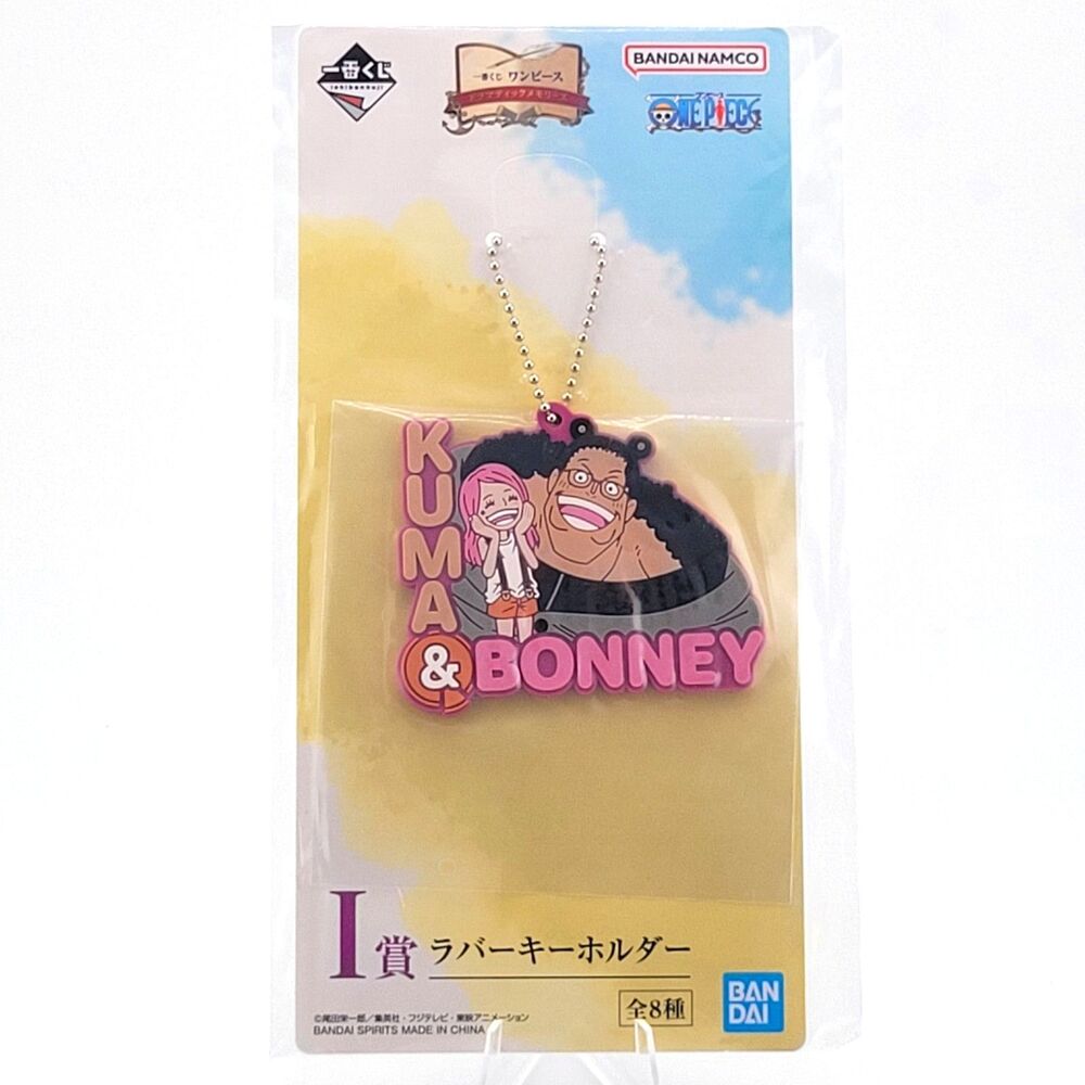 Kuma & Bonney - Bandai Spirits One Piece Pink Rubber Keychain